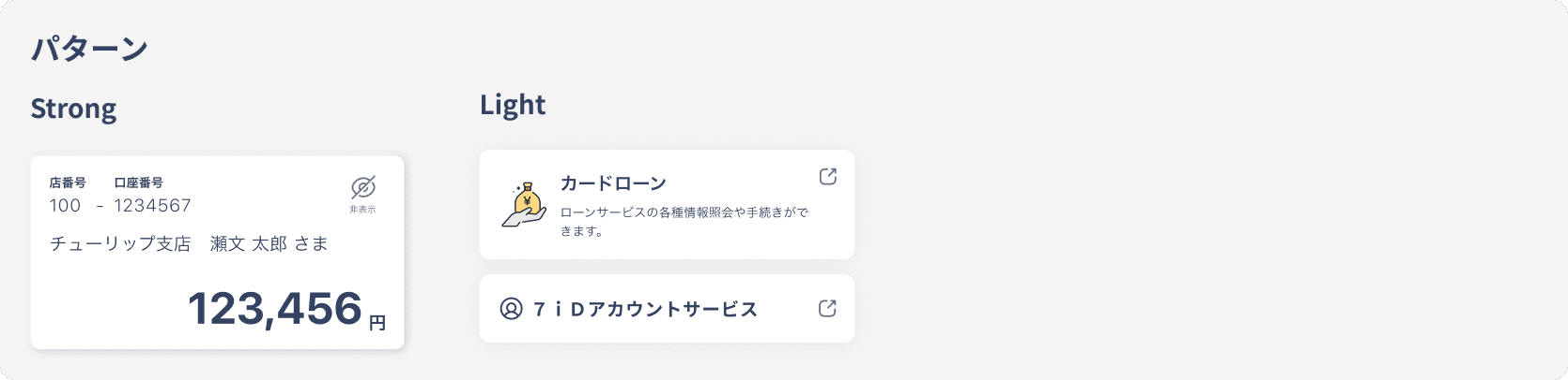 シャドウ
