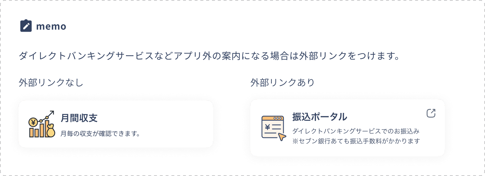 カードボタン