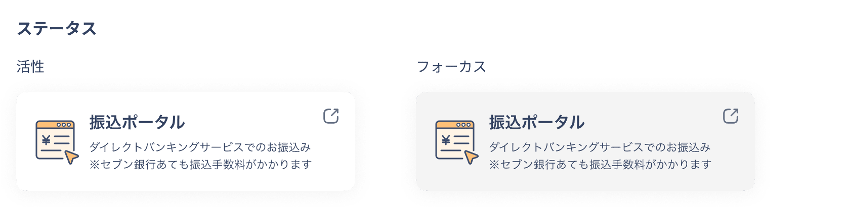 カードボタン