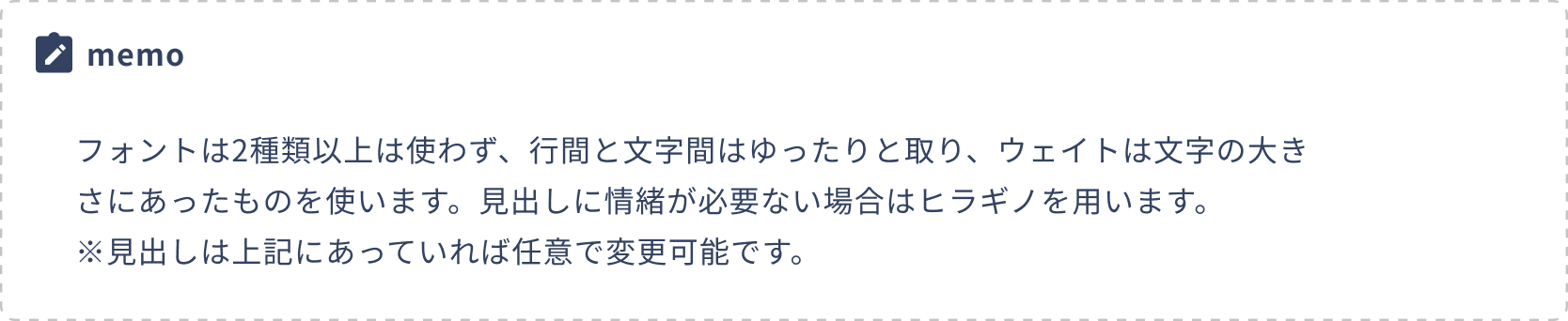 フォント