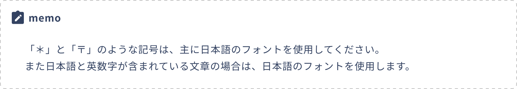 フォント