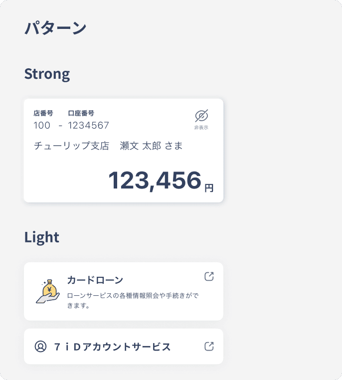 シャドウ