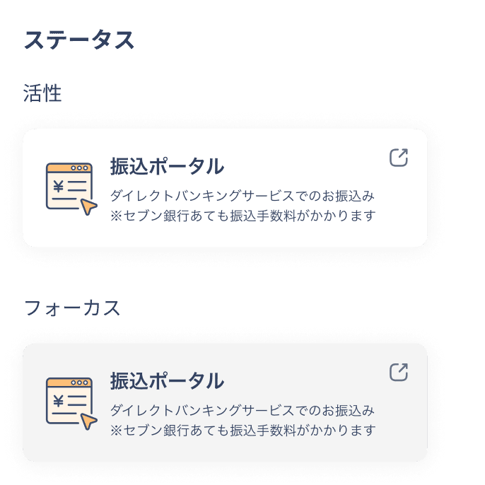 カードボタン