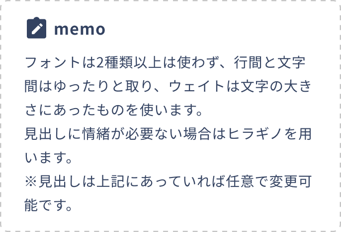 フォント