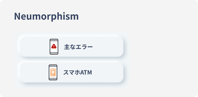 シャドウ