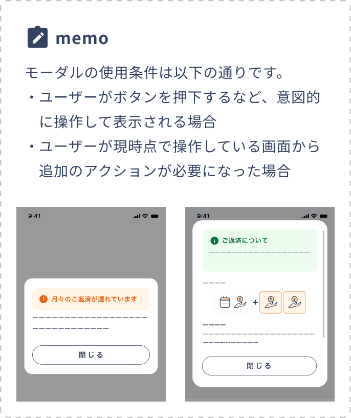 ポップアップ