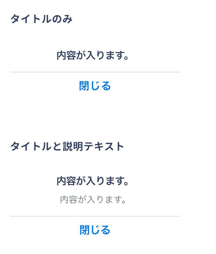ポップアップ