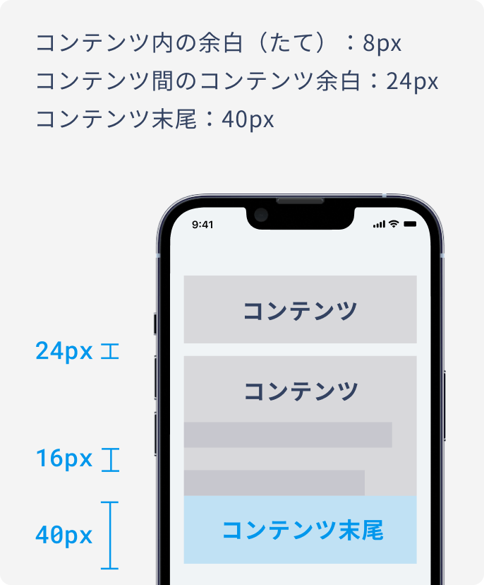 余白